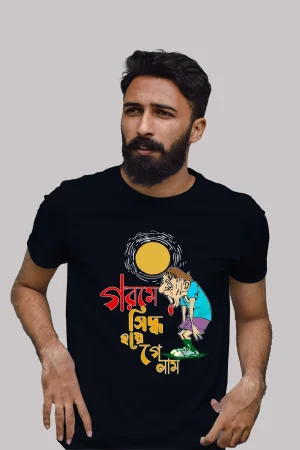 Gorome siddho hoye gelam  Premium Cotton Unisex T-shirt