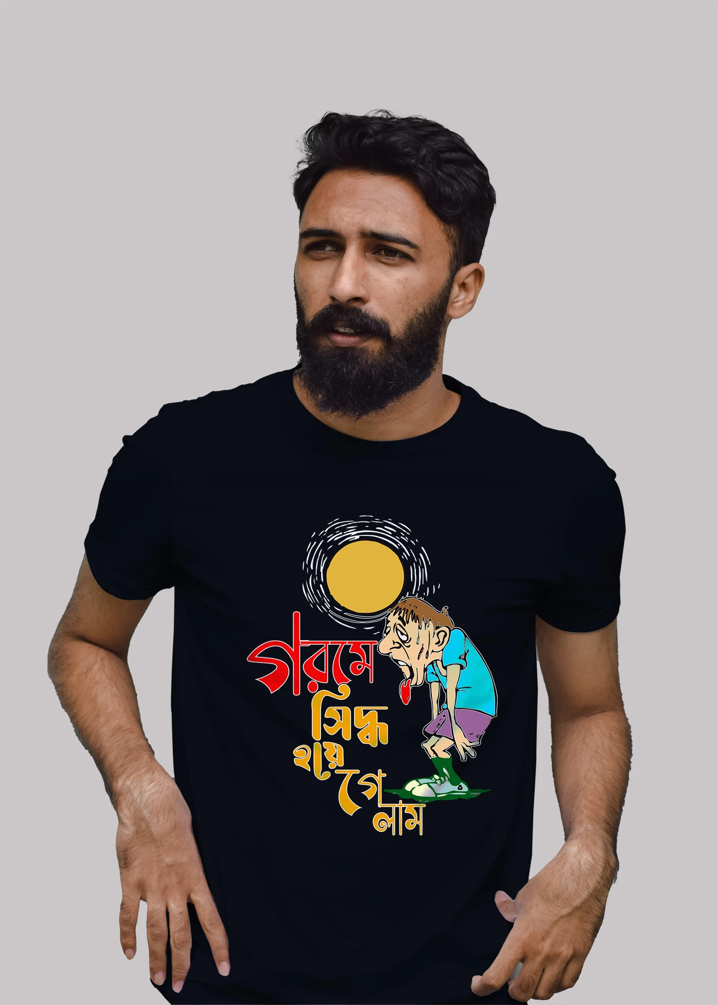 Gorome siddho hoye gelam Premium Cotton Unisex T-shirt On sale