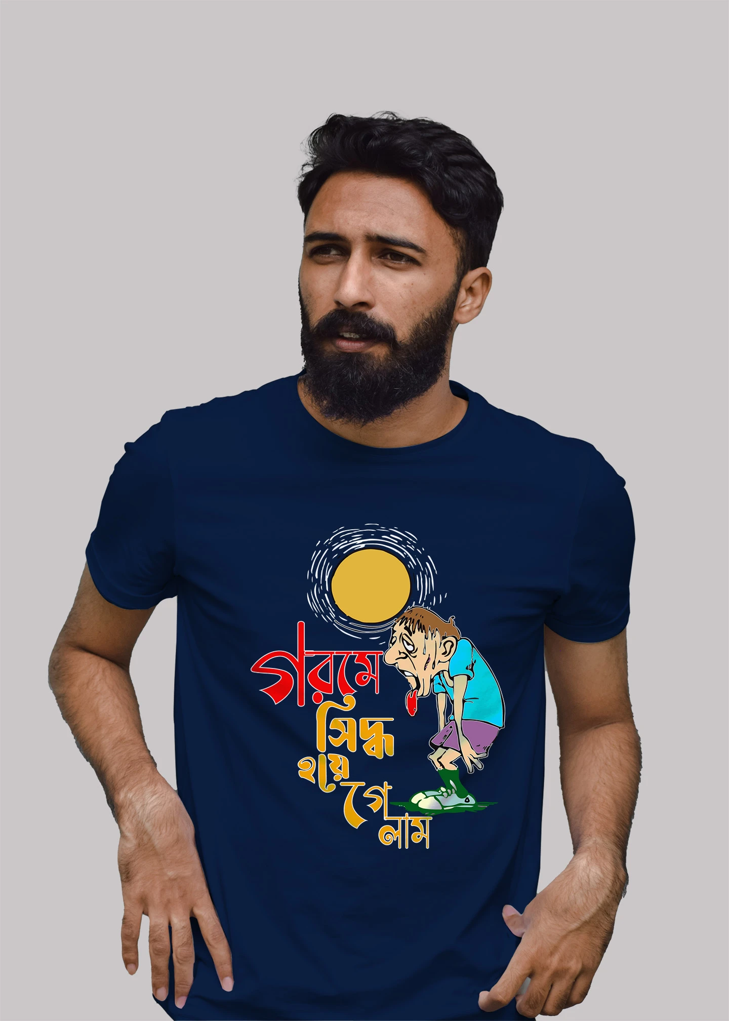Gorome siddho hoye gelam Premium Cotton Unisex T-shirt On sale - Image 6