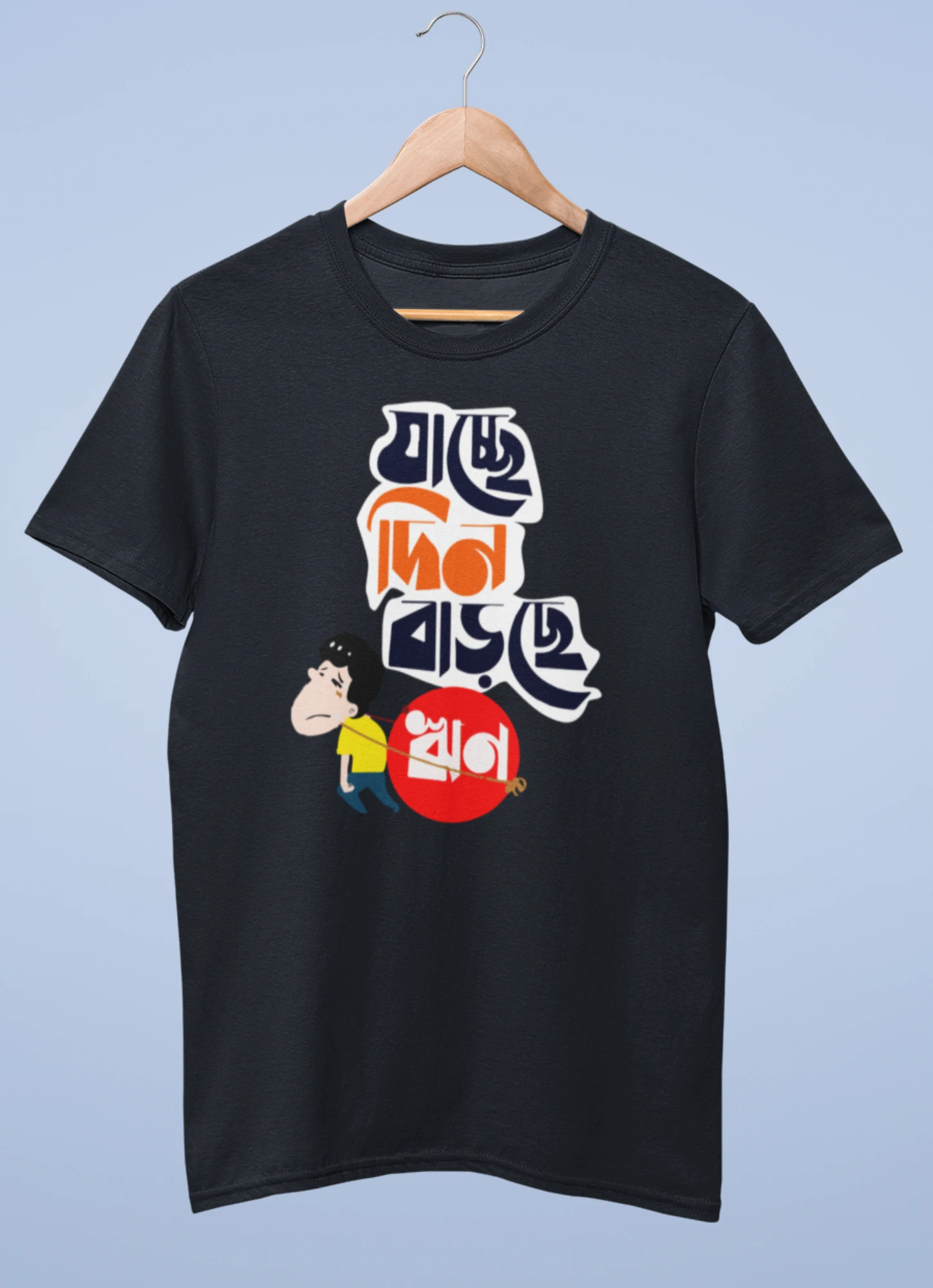 Jachhe din barche rin Premium cotton half sleeve unisex T shirts - Image 2