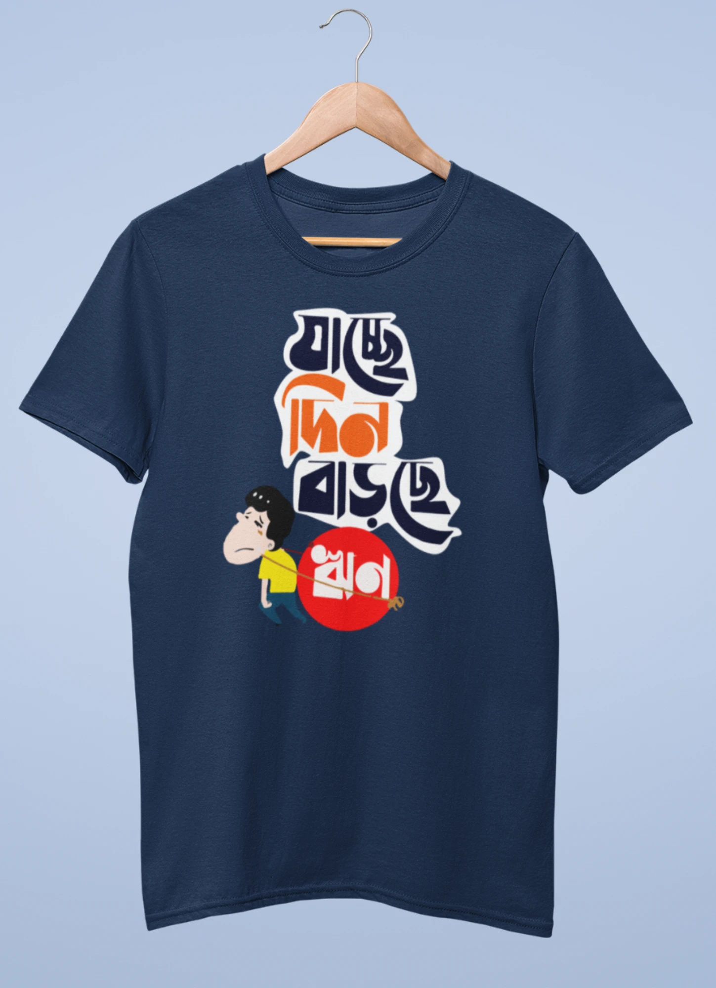 Jachhe din barche rin Premium cotton half sleeve unisex T shirts - Image 5