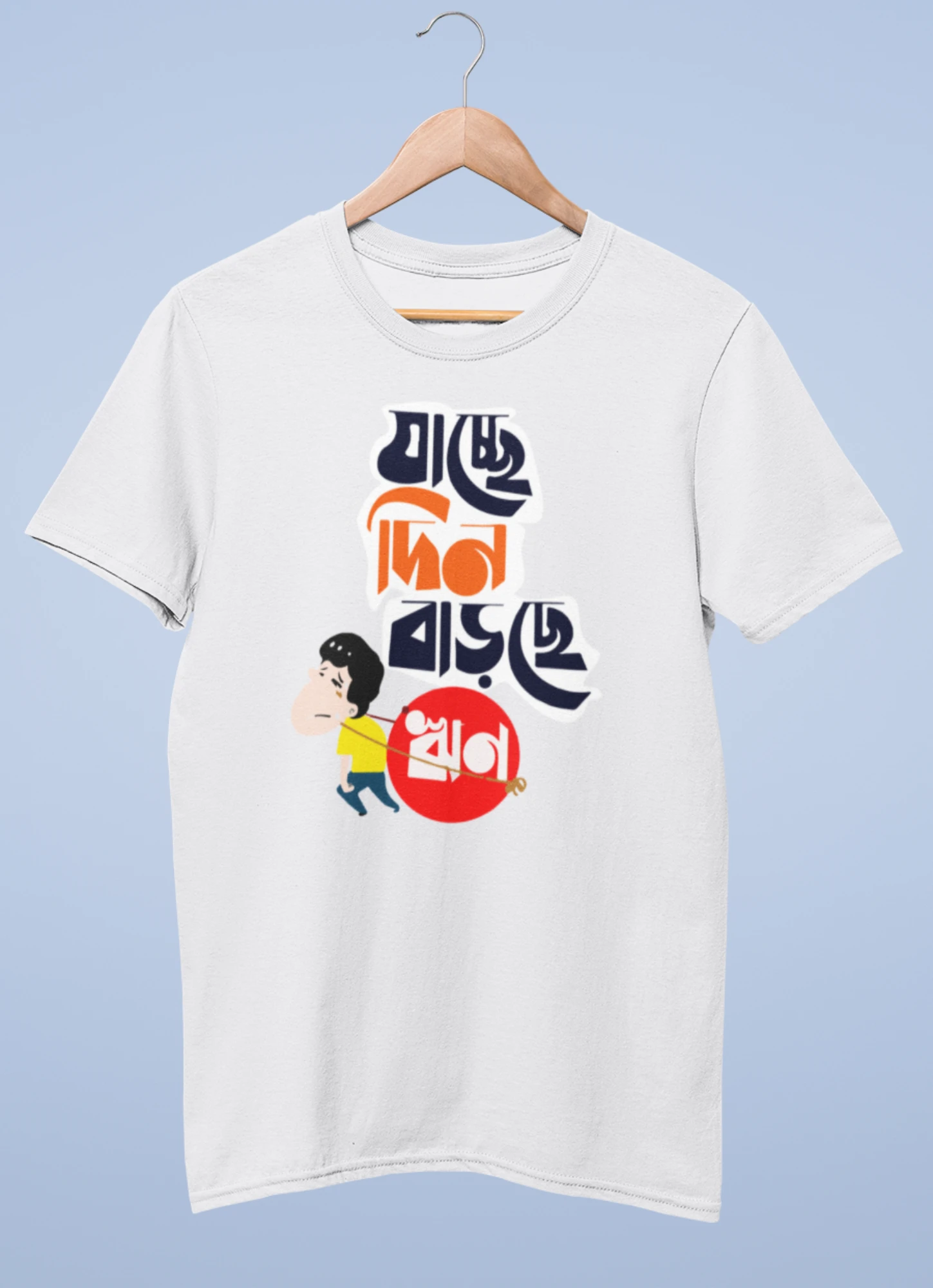 Jachhe din barche rin Premium cotton half sleeve unisex T shirts - Image 7