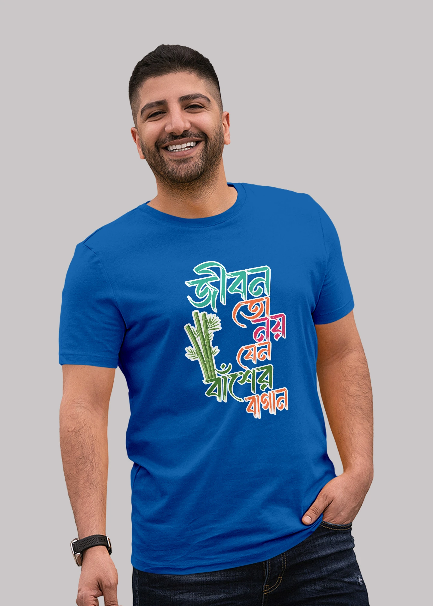 Jibon to noy jano baser bagan Premium Cotton Unisex T-shirt On Sale