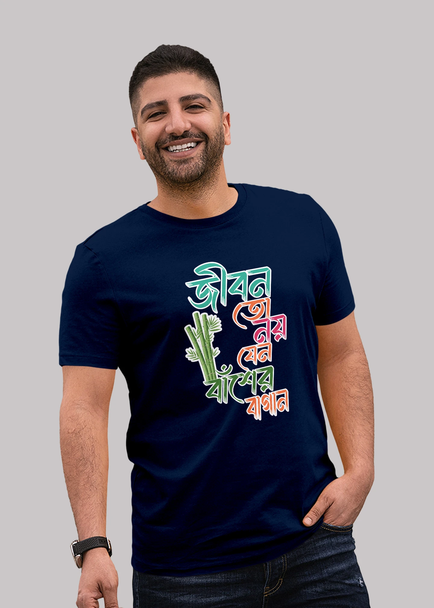 Jibon to noy jano baser bagan Premium Cotton Unisex T-shirt On Sale - Image 5