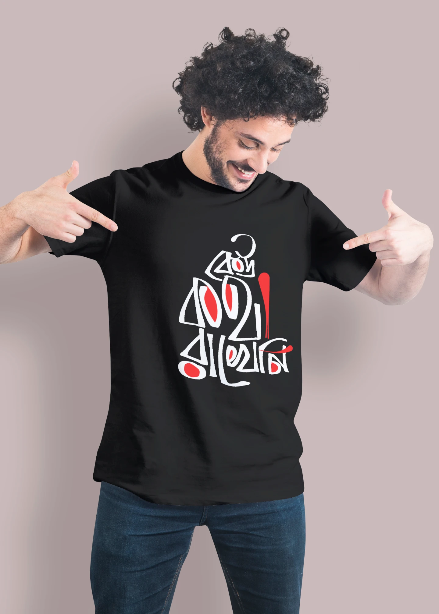 Keu Kotha Rakheni bangali Premium Cotton Unisex T-shirt - Image 2