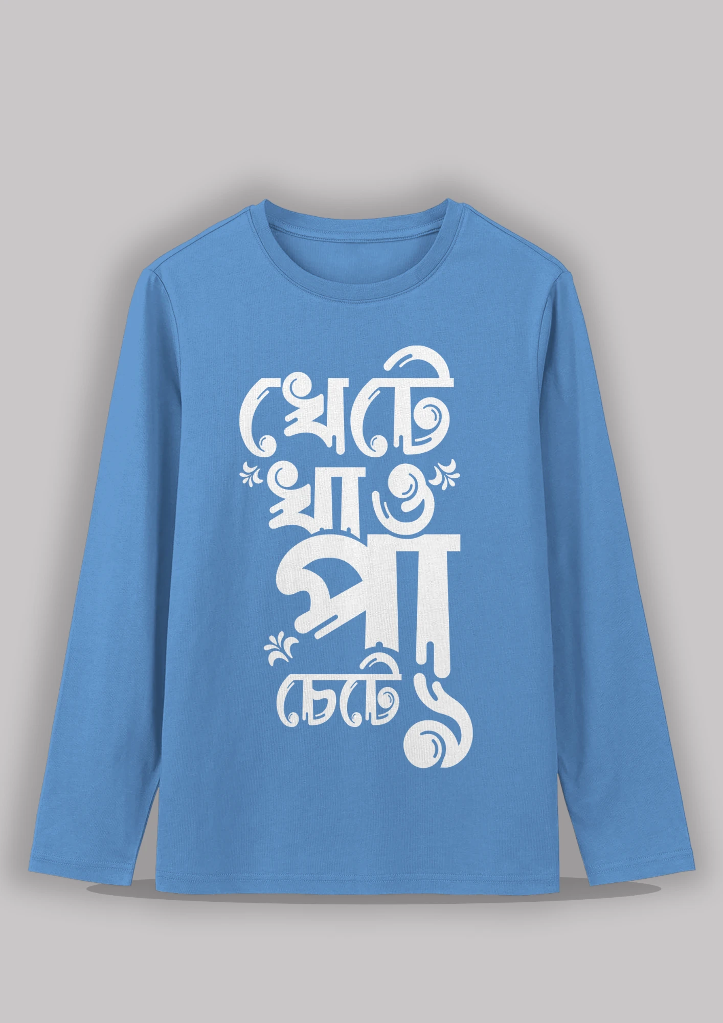 Khete khao pa chete noi Premium cotton unisex full sleeve t shirt - Image 3