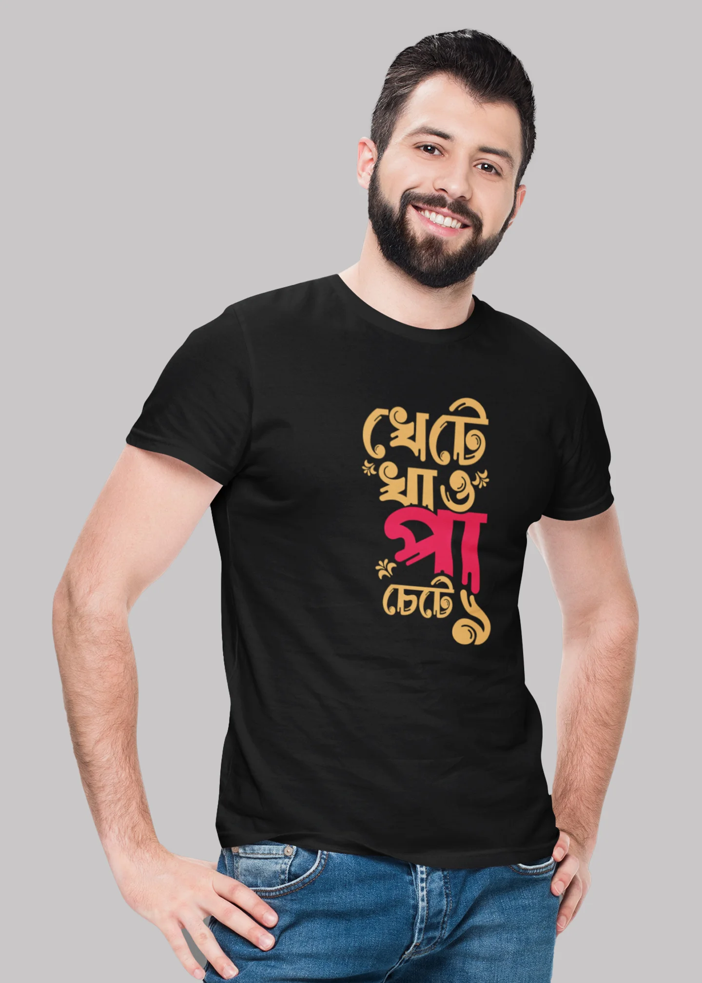 Khete khao paa chete noy Premium Cotton Unisex T-shirt - Image 2