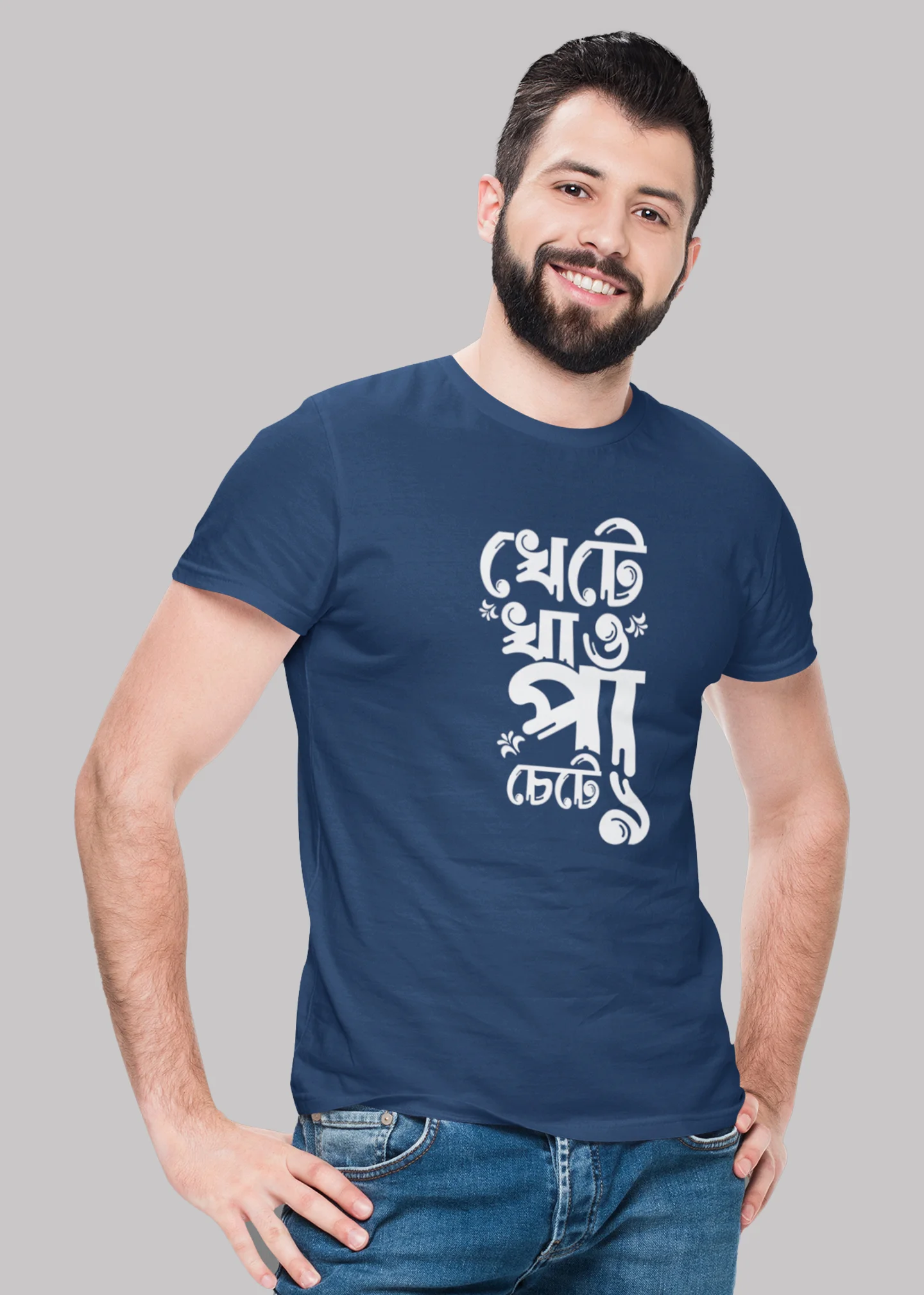 Khete khao paa chete noy Premium Cotton Unisex T-shirt - Image 5