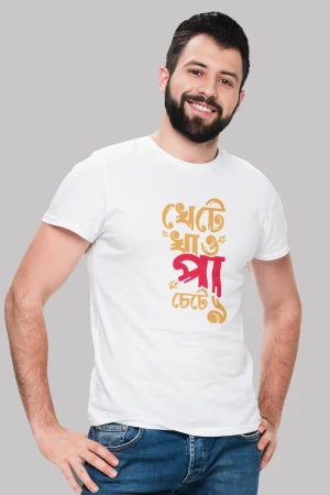 Khete khao paa chete noy Premium Cotton Unisex T-shirt