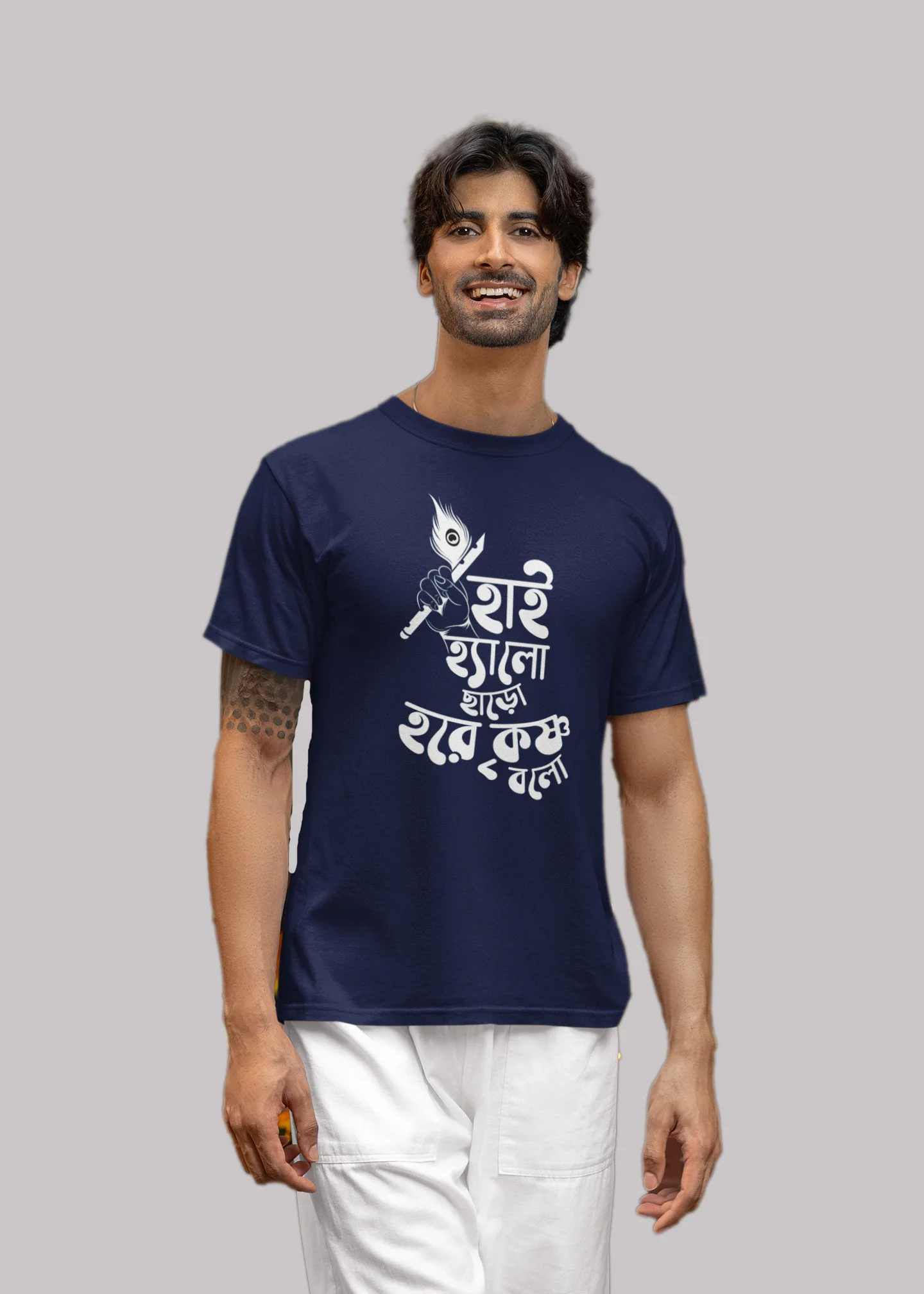 Hi hello charo hare krishna bolo Bengali Premium Cotton Unisex T-shirt - Image 4