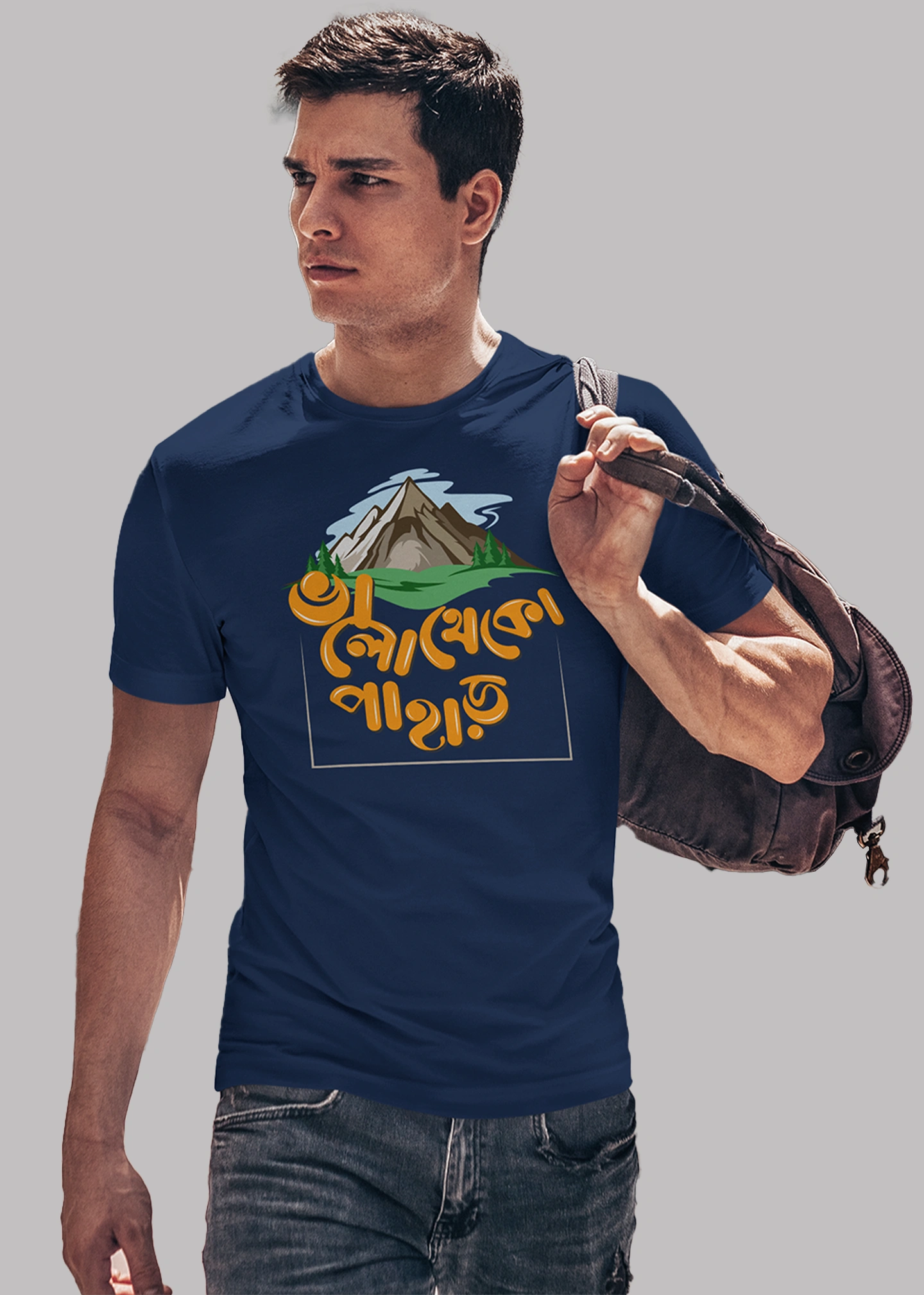 Bhalo theko pahar Premium Cotton Unisex T-shirt - Image 4