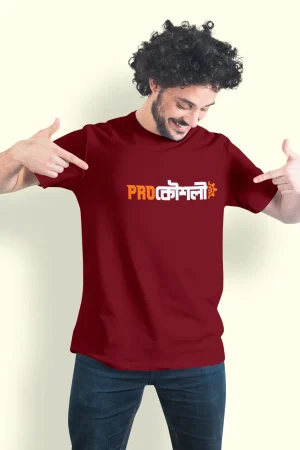 Prokousholi Bengali Premium Cotton Unisex T-shirt