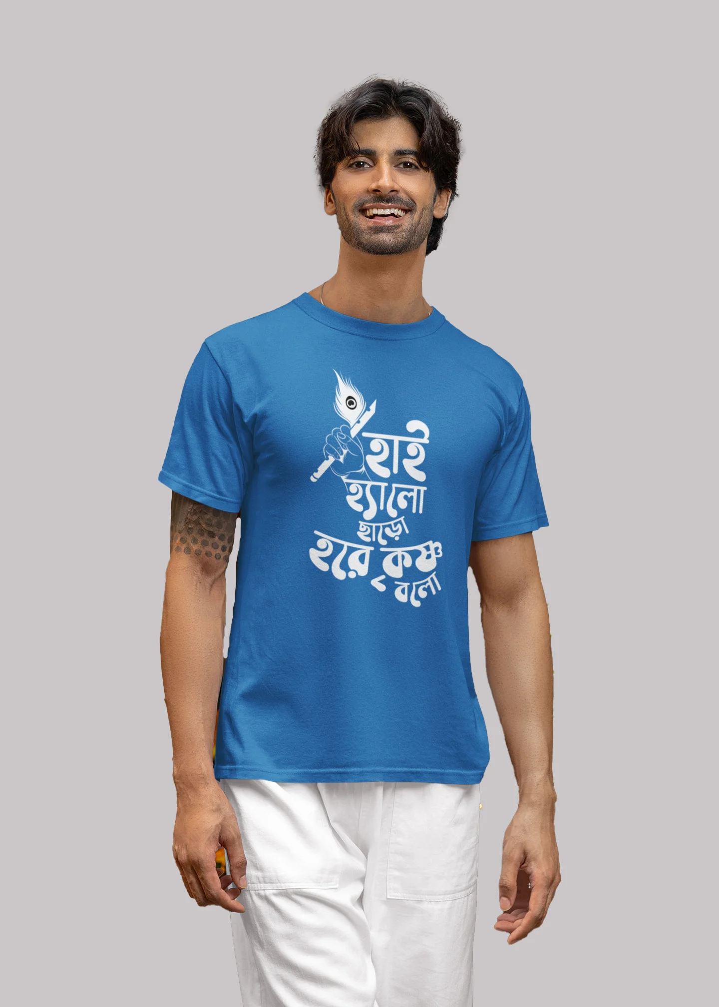 Hi hello charo hare krishna bolo Bengali Premium Cotton Unisex T-shirt - Image 6