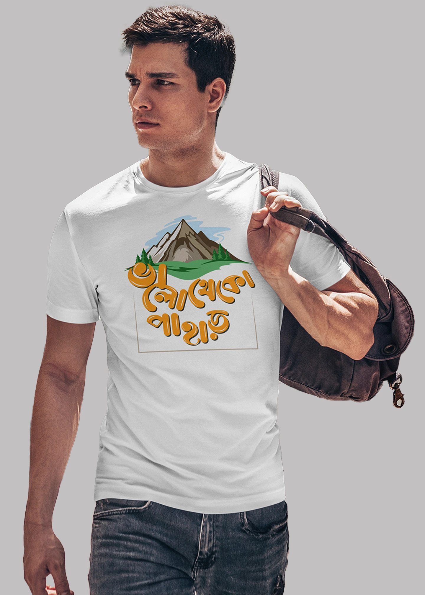 Bhalo theko pahar Premium Cotton Unisex T-shirt - Image 7